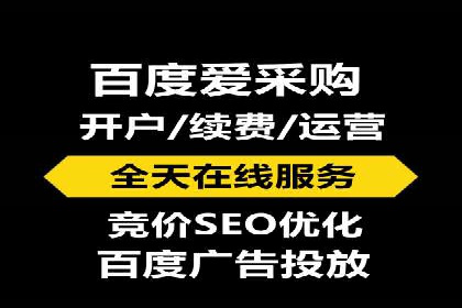 百度信息流广告在移动端的应用与效果